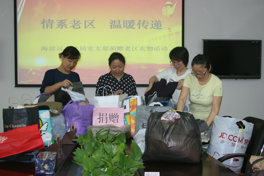 ��������ƾ־�������Ϊƶ�������װ���